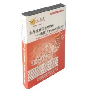 金万维远程接入系统